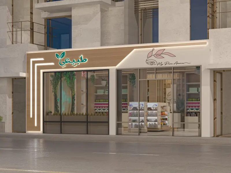 واجهة المحل مساءً