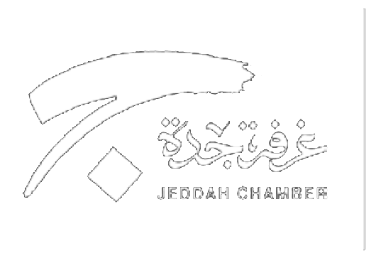 غرفة جدة