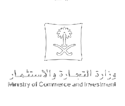وزارة التجارة